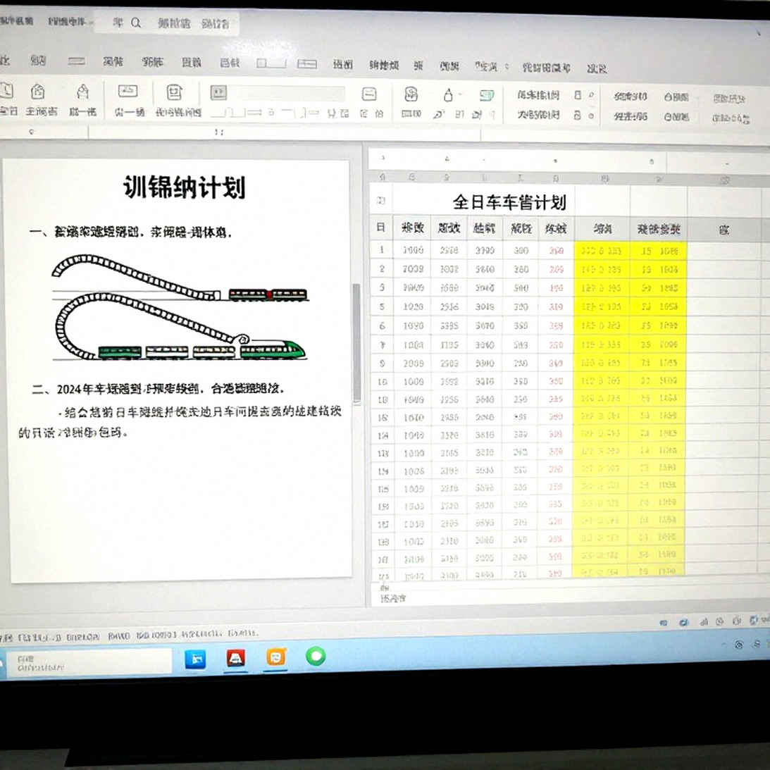 Vietnamese Athletics and the Unclosed Data Equation: From the SEA Games to the Olympic Start Line Vietnamese Athletics and the Unclosed Data Equation: From the SEA Games to the Olympic Start Line
